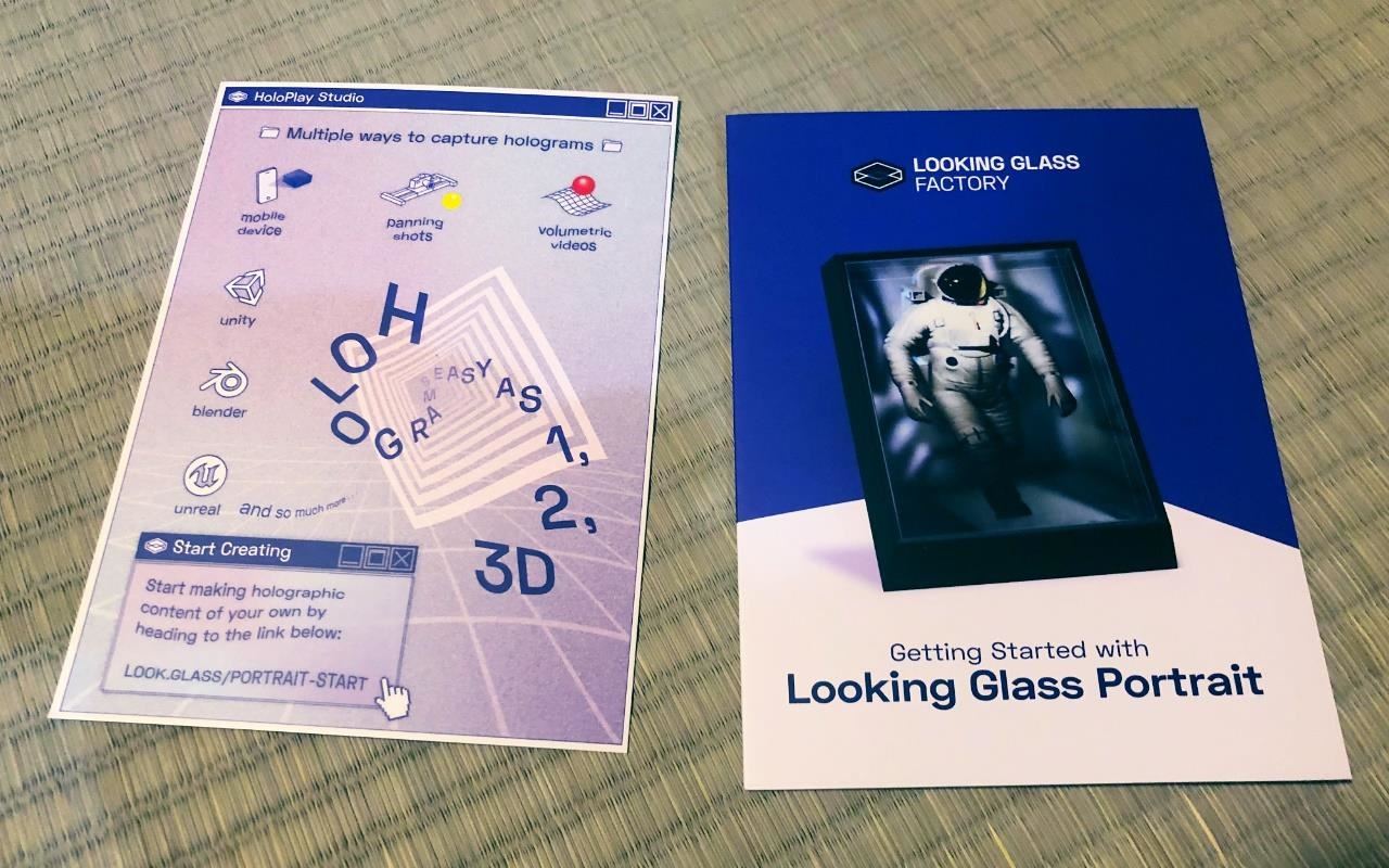 Looking Glass Portrait — Unboxing the First Mainstream Holographic Display