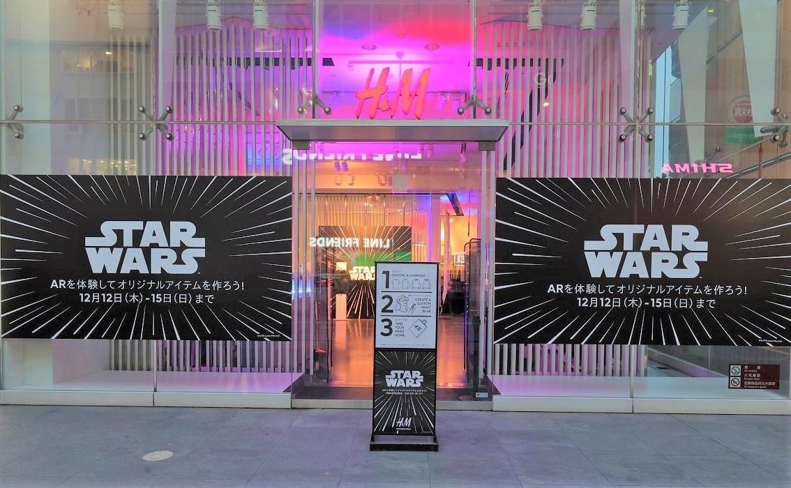 Magic Leap Used to Bring AR to H&M & Star Wars Fashion Collaboration in Tokyo Developed by Warpin Media
