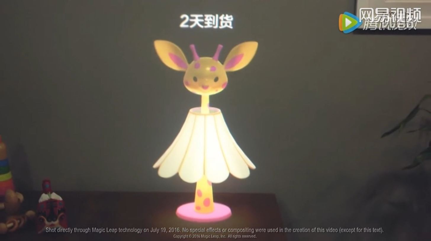 Magic Leap Seems to Be Partnering with Alibaba on a Shopping App